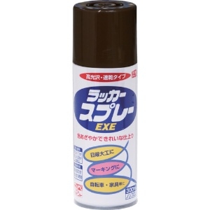 ニッぺ ラッカースプレーEXE 300ml チョコレート HSW015-300