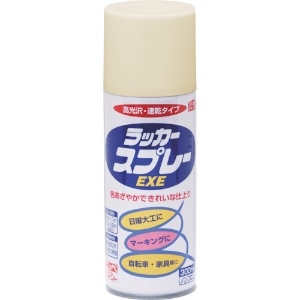 ニッぺ ラッカースプレーEXE 300ml アイボリー HSW016-300