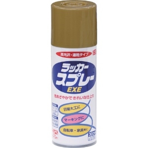 ニッぺ ラッカースプレーEXE 300ml 金色 HSW017-300