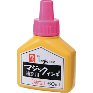 マジックインキ 補充インキ 60ml 桃 MHJ60B-T12