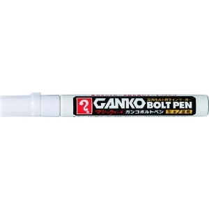 マジックインキ GANKOボルトペン 中字 白 GANKOボルトペン 中字 白 MKOB-T30