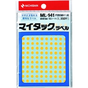 ニチバン マイタックラベル(カラーラベル)ML-1412黄 丸5mm マイタックラベル(カラーラベル)ML-1412黄 丸5mm ML-1412