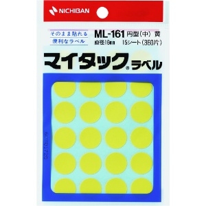 ニチバン マイタックラベル (カラーラベル)ML-161黄 丸16mm ML-1612