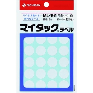 ニチバン マイタックラベル (カラーラベル)ML-161白 丸16mm マイタックラベル (カラーラベル)ML-161白 丸16mm ML-1615