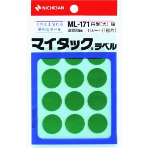 ニチバン マイタックラベル (カラーラベル)ML-171緑 丸20mm ML-1713