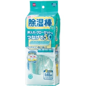 ニトムズ 除湿棒つなげて50 除湿棒つなげて50 N1041