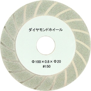 ニシガキ ダイヤモンド砥石 0.8mm厚 ダイヤモンド砥石 0.8mm厚 N-840-1