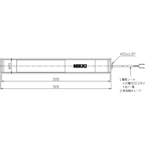 日機 防水型LED照明灯 10W DC24V 防水型LED照明灯 10W DC24V NLL18CG-DC 画像2