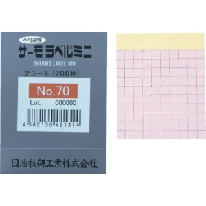 日油技研 サーモラベルミニ 不可逆性 120度 NO.120