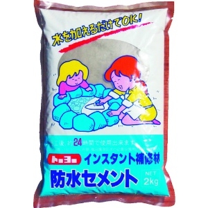 MATERAN 防水セメント 灰 2kg (1個入) NO5112