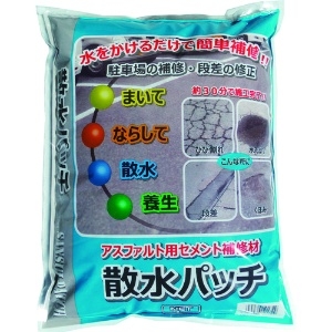 MATERAN 散水パッチ 4kg (1袋入) NO76107