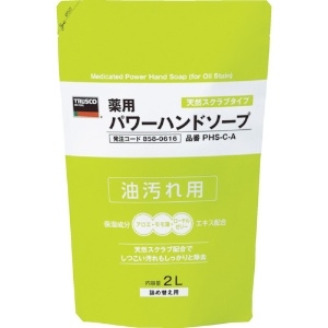 TRUSCO 薬用パワーハンドソープ 詰替パック 2.0L PHS-C-A