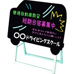 TOKISEI ポップルスタンド看板シルエット 60×45片面ブラック 車形 PPSKSL60X45KCARYB