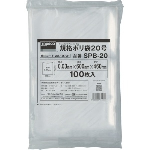 TRUSCO 規格ポリ袋11号 縦300X横200Xt0.03 100枚入 透明 SPB-11