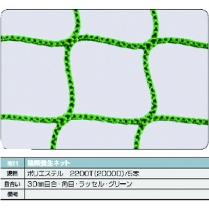 TRUSCO 建築養生ネット緑1.8Φ 幅1m×10m 目合30 角目ラッセル 建築養生ネット緑1.8Φ 幅1m×10m 目合30 角目ラッセル TCN-10100-GN