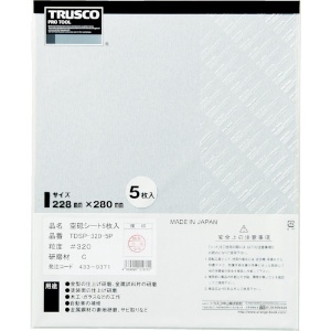 TRUSCO(34ページ目) ｜電動・油圧・空圧工具｜プロツール｜激安価格