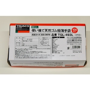 TRUSCO 使い捨て極薄手袋  L ホワイト (100枚入) 使い捨て極薄手袋  L ホワイト (100枚入) TGL-493L 画像2