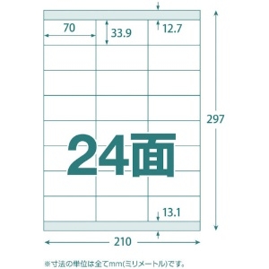 TRUSCO マルチラベルシール A4 24面 100枚入 ラベルサイズ 70X33.9 TLS-A4-24-100