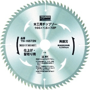 TRUSCO 木工用チップソー 両側刃 仕上・留切用 Φ165X72P TM-16572N