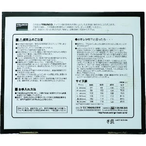 TRUSCO ナイロン胴付長靴 3L 28.0cm ナイロン胴付長靴 3L 28.0cm TNW-280 画像2