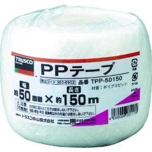 TRUSCO PPテープ 幅50mmX長さ150m 白 TPP-50150