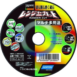 TRUSCO 切断砥石 レンジャーカット マルチ多用途 100X2.4X15 3枚入り 切断砥石 レンジャーカット マルチ多用途 100X2.4X15 3枚入り TRB-100_set