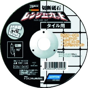 TRUSCO 切断砥石 レンジャーカット タイル用 105X1.0X15 5枚入り 切断砥石 レンジャーカット タイル用 105X1.0X15 5枚入り TRT-105_set