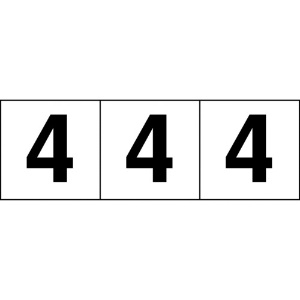 TRUSCO 数字ステッカー 100×100 「4」 透明地/黒文字 3枚入 TSN-100-4-TM