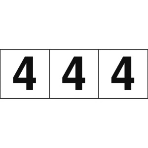 TRUSCO 数字ステッカー 30×30 「4」 白地/黒文字 3枚入 TSN-30-4