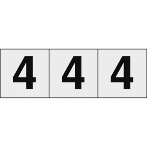 TRUSCO 数字ステッカー 30×30 「4」 透明地/黒文字 3枚入 TSN-30-4-TM