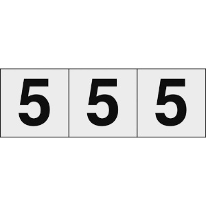 TRUSCO 数字ステッカー 30×30 「5」 透明地/黒文字 3枚入 TSN-30-5-TM