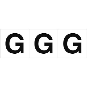 TRUSCO アルファベットステッカー 30×30 「G」 白地/黒文字 3枚入 TSN-30-G