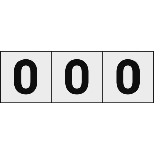 TRUSCO 数字ステッカー 30×30 「0」 透明地/黒文字 3枚入 TSN-30-ZR-TM