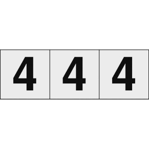 TRUSCO 数字ステッカー 50×50 「4」 透明地/黒文字 3枚入 TSN-50-4-TM