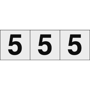 TRUSCO 数字ステッカー 50×50 「5」 透明地/黒文字 3枚入 TSN-50-5-TM