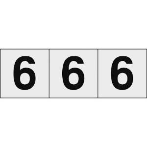 TRUSCO 数字ステッカー 50×50 「6」 透明地/黒文字 3枚入 TSN-50-6-TM