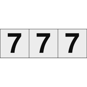 TRUSCO 数字ステッカー 50×50 「7」 透明地/黒文字 3枚入 TSN-50-7-TM