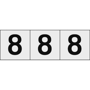 TRUSCO 数字ステッカー 50×50 「8」 透明地/黒文字 3枚入 TSN-50-8-TM