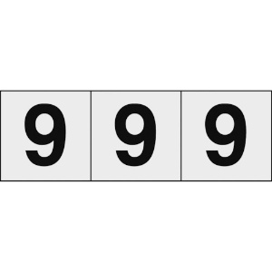 TRUSCO 数字ステッカー 50×50 「9」 透明地/黒文字 3枚入 TSN-50-9-TM