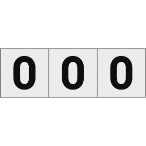 TRUSCO 数字ステッカ― 50×50 「0」 透明地/黒文字 3枚入 TSN-50-ZR-TM