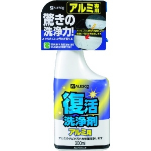 KANSAI 復活洗浄剤300ml アルミ用 414-002-300