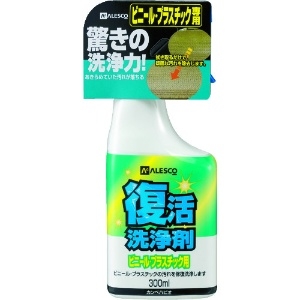 KANSAI 復活洗浄剤300ml ビニール・プラスチック用 復活洗浄剤300ml ビニール・プラスチック用 414-004-300