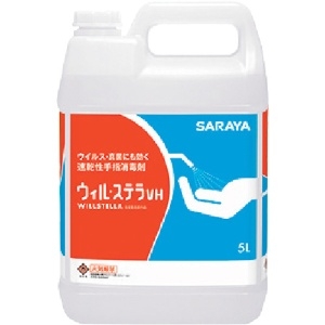 サラヤ 速乾性手指消毒剤 ウィル・ステラVH 5L 一般用 速乾性手指消毒剤 ウィル・ステラVH 5L 一般用 42340