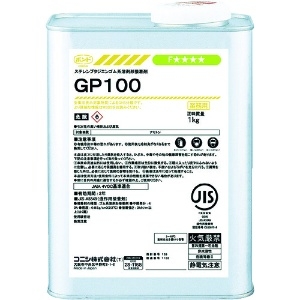 コニシ 【生産完了品】GP100 1kg #44267 44267