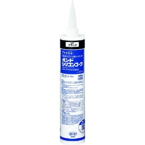 コニシ シリコンコーク 330ml 黒 #55678 55678