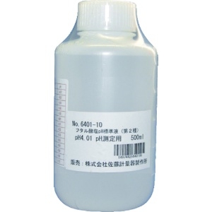 佐藤 PH計用 フタル酸塩pH標準液 500ml pH4.01(6401-10) 6401-10