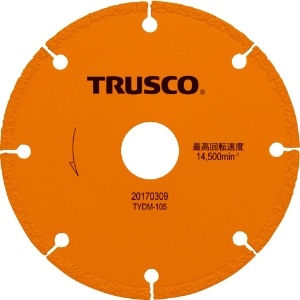 TRUSCO(13ページ目) ｜電動・油圧・空圧工具｜プロツール｜激安価格