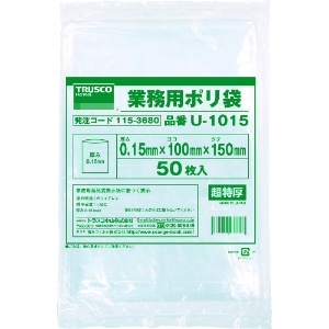 TRUSCO 0.15mm厚手ポリ袋 縦230X横170 透明 (50枚入) U-1723