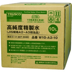 高純度精製水 10L コック無 JIS規格A2〜3相当品 10個お纏め品 W10-A2-10