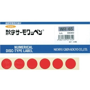 日油技研 数字サーモワッペン 可逆性 55度 WR-55